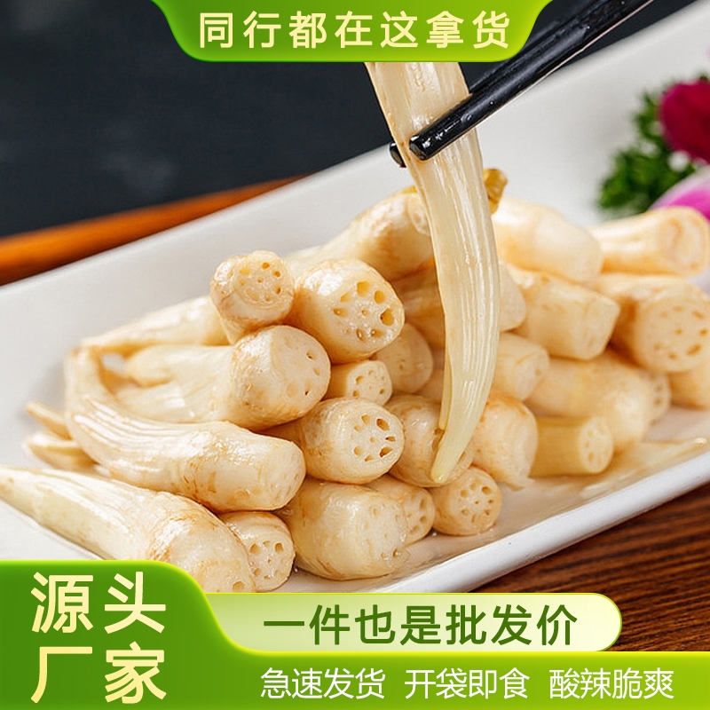 酸辣藕尖泡椒藕芽400g批发藕头开袋即食泡菜凉菜咸菜小包装黄瓜