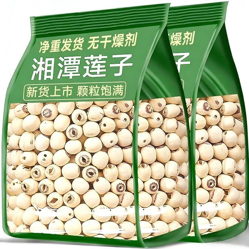 莲子湖南湘潭特产特级干货500g去芯磨皮白莲子新鲜正品官方旗舰店,粮油调味/速食/干货/烘焙,莲子,淘宝优惠券,粉丝福利购,淘宝优惠卷