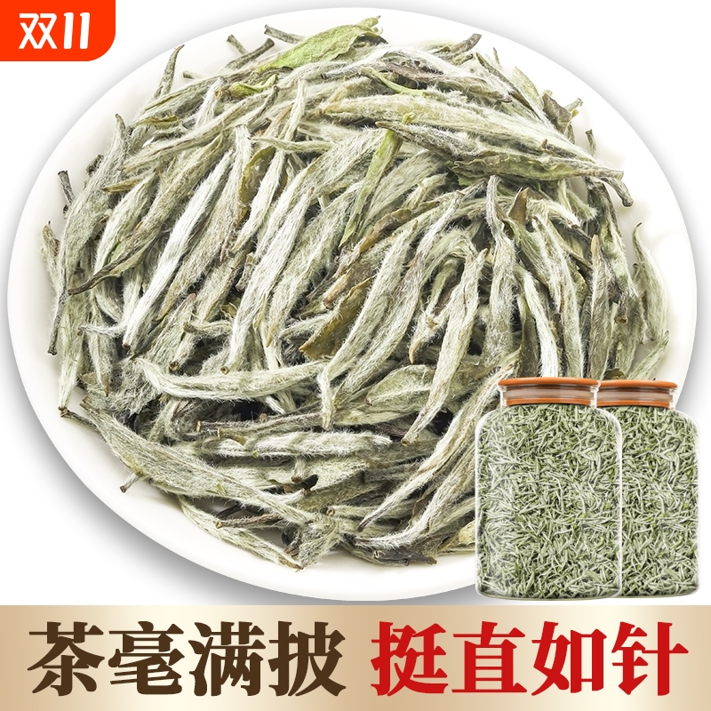 福鼎白茶白毫银针白茶头采