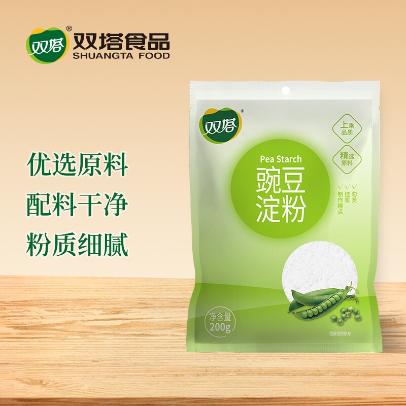 双塔纯豌豆淀粉豌豆粉食用自制家用凉皮粉批发专用生粉商用白面粉