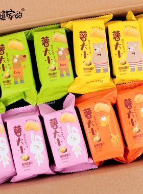 阿婆家的薯片薯36包休闲零食土豆片办公室小吃独立小包装好吃散装