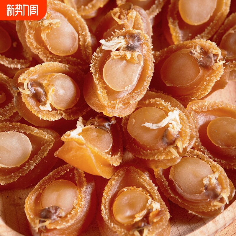 大鲍鱼干货特级干鲍海鲜食材大全大连小溏心黄金佛跳墙煲汤原材料