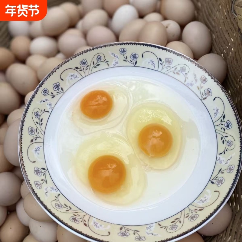 九华山正宗土鸡蛋虫草蛋农家散养新鲜笨竹林蛋鸡蛋柴鸡蛋顺丰包邮