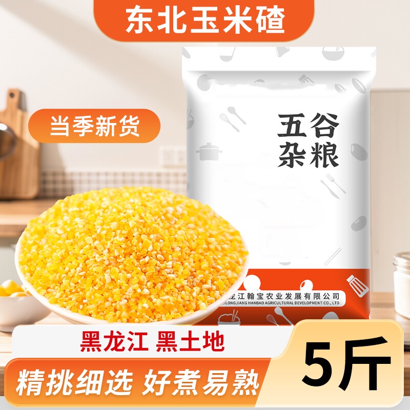 ��������С����1��*1�� ����ũ�����ײ������� 7.11Ԫ