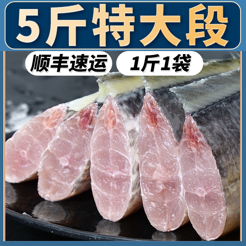 带鱼段新鲜冷冻带鱼中段去头去尾小眼带鱼现捕现切批发