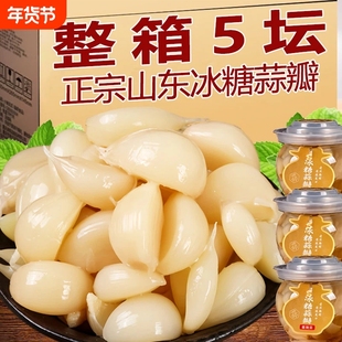 糖醋蒜瓣剥好的糖蒜火锅蒜米白玉酸甜清口蒜5斤腌制新鲜袋装爽口