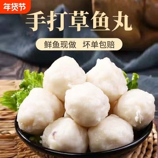 手打黄花鱼丸实心野生黄鱼海鲜圆子火锅丸子烧烤食材冷冻生鲜海鲜