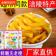 重庆特产涪陵鲜脆榨菜丝小包50g腌菜清淡泡菜开味下饭菜配粥咸菜