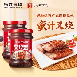 秘制蜜汁叉烧肉腌料家用 叉烧汁港式 珠江桥牌叉烧酱260g 2瓶广式
