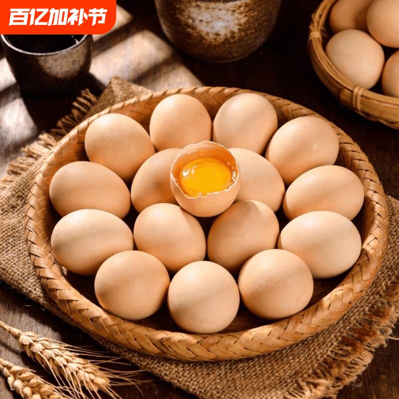 农家散养五谷鸡蛋农家土鸡蛋新鲜谷物蛋鲜鸡蛋笨鸡蛋无农残柴鸡蛋