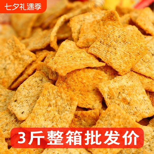 小米锅巴独立包装解馋零食整箱