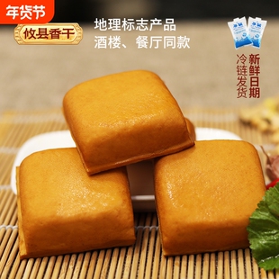 正宗攸县香干豆干豆腐干手工制作湖南特产原味豆制品饭店商用