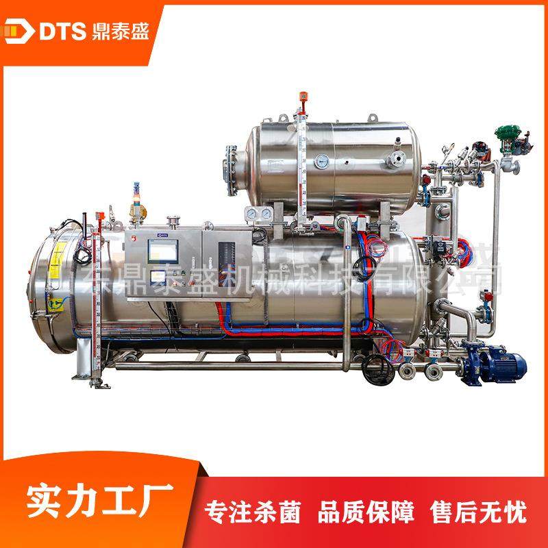 喷淋式高温杀菌锅 即食海参灭菌锅 燕窝全自动卧式杀菌釜厂家,机械设备,消毒灭菌设备,淘宝优惠券,粉丝福利购,淘宝优惠卷