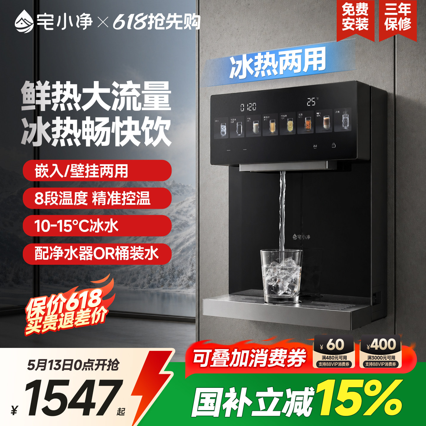 宅小净壁挂式管线机餐边柜嵌入式直饮水机净水器套装可接桶装水G1