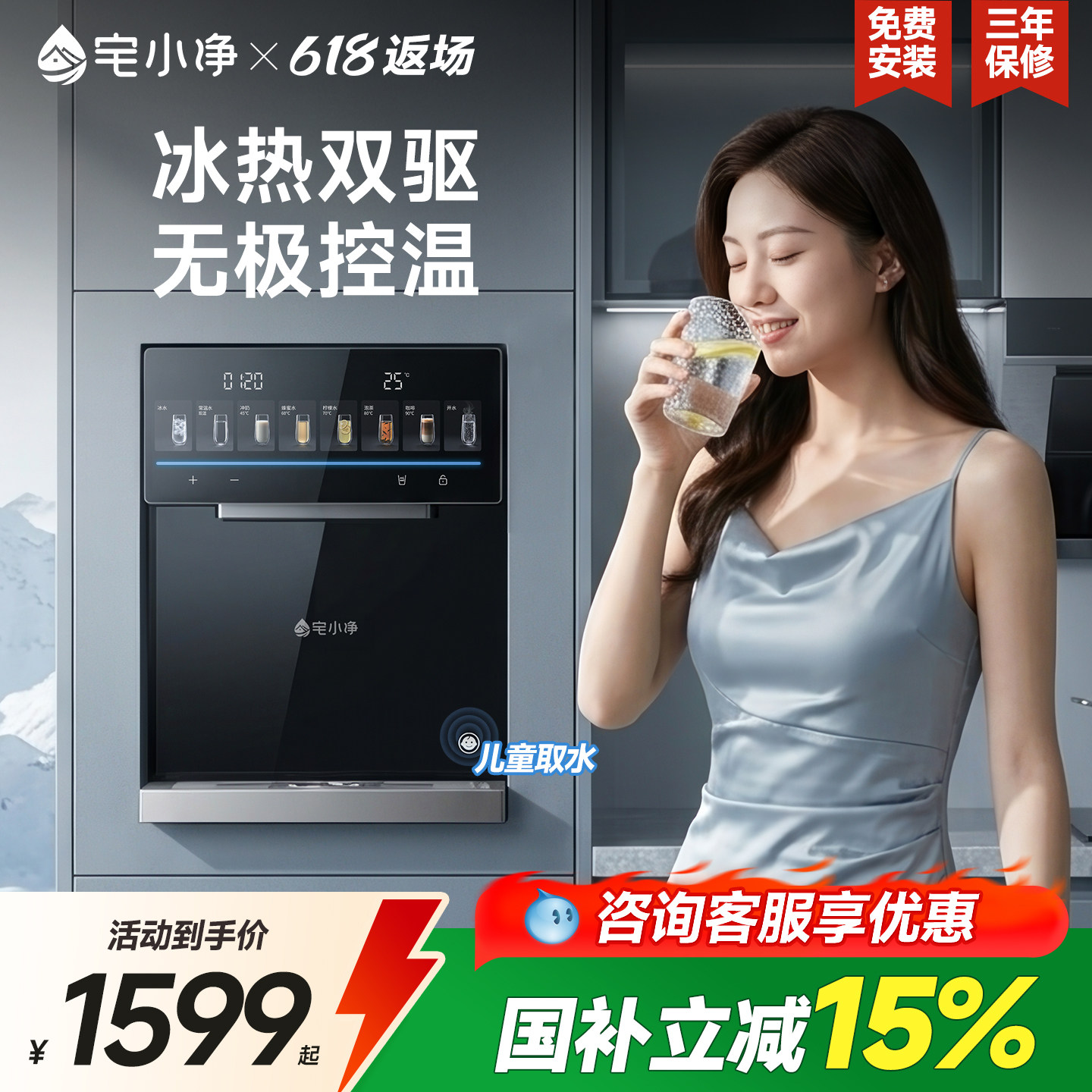 宅小净壁挂式管线机餐边柜嵌入式直饮水机净水器套装可接桶装水G1