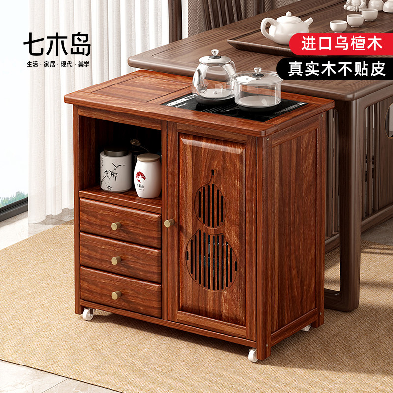 乌檀木移动茶几茶水柜实木烧水壶一体新中式客厅茶水台置物餐边柜