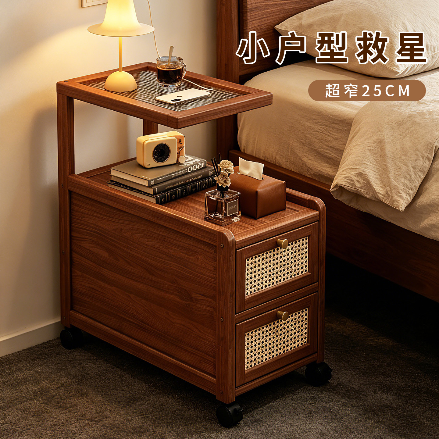 超窄中古床头柜家用卧室小型床边柜新款小众设计感迷你小柜子矮柜
