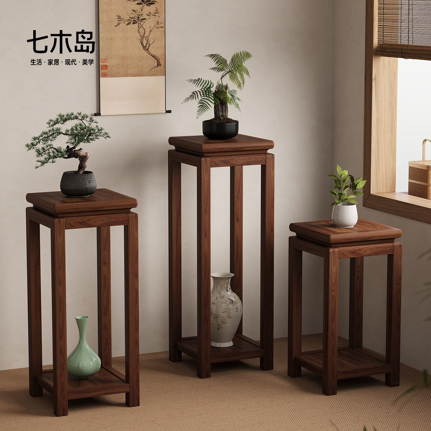 实木花架榫卯整装花台新中式乌金檀木家用客厅阳台花几室内盆景架