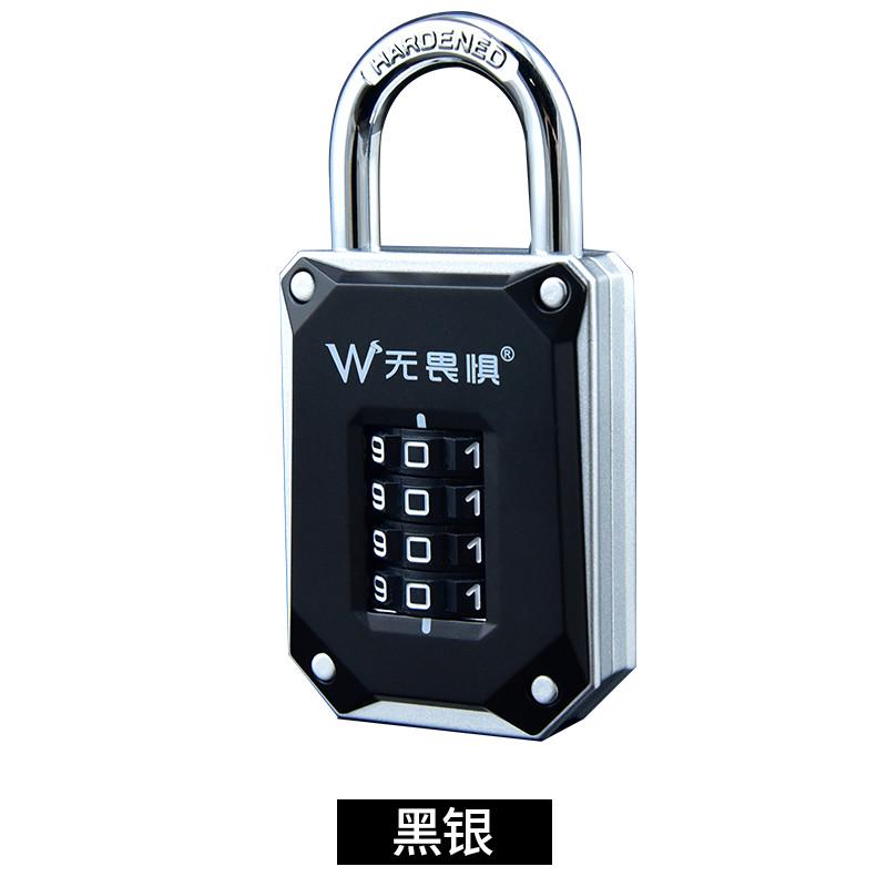无畏惧大号密码挂锁防水家用小锁头宿舍防锈大门防盗锁户外锁长梁