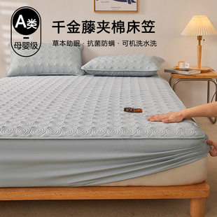 单件防尘床罩套床单席梦思床垫保护套母婴级 夹棉加厚床笠2024新款