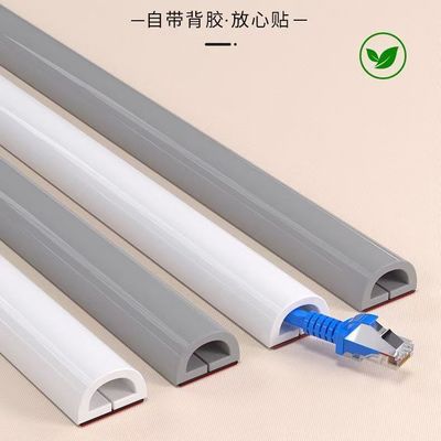 电线固定器遮挡条装饰美化创意明线隐藏线墙面走线槽隐形明装家用