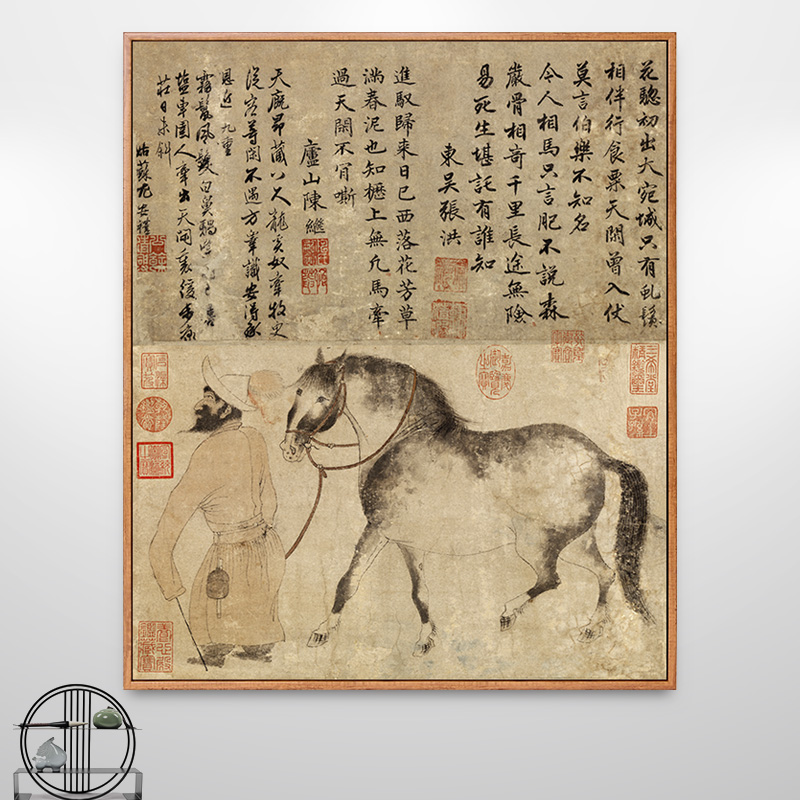 白鼻騧赵孟頫古代人物牵马新中式装饰画走廊过道竖版挂画古字画图片