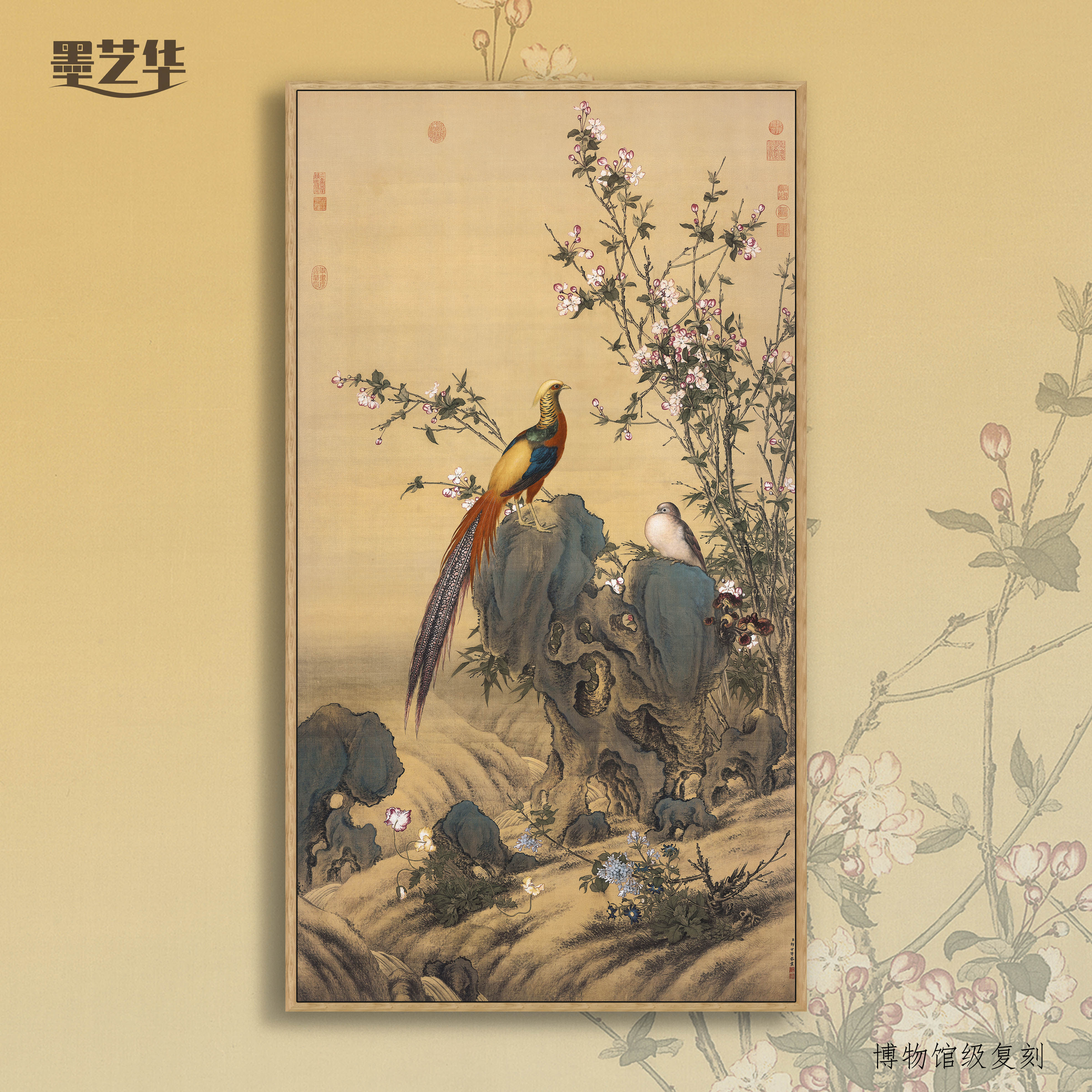 前程似锦挂画锦春图郎世宁画锦鸡工笔花鸟画入户新中式玄关装饰画