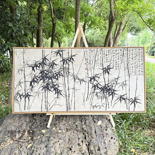 郑板桥 竹子国画 名画仿古新中式水墨禅意挂画办公室背景书房挂画