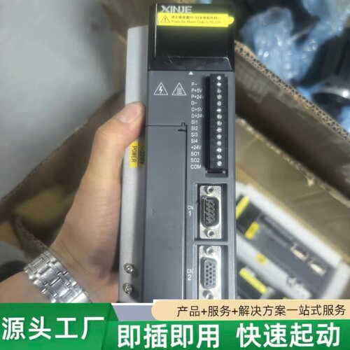 非标价信捷1.5KW伺服驱动器+电机套装，驱动：DS3E-21P0议价