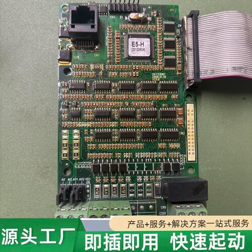 非标价蓝海华腾E5-H主板 180修理
