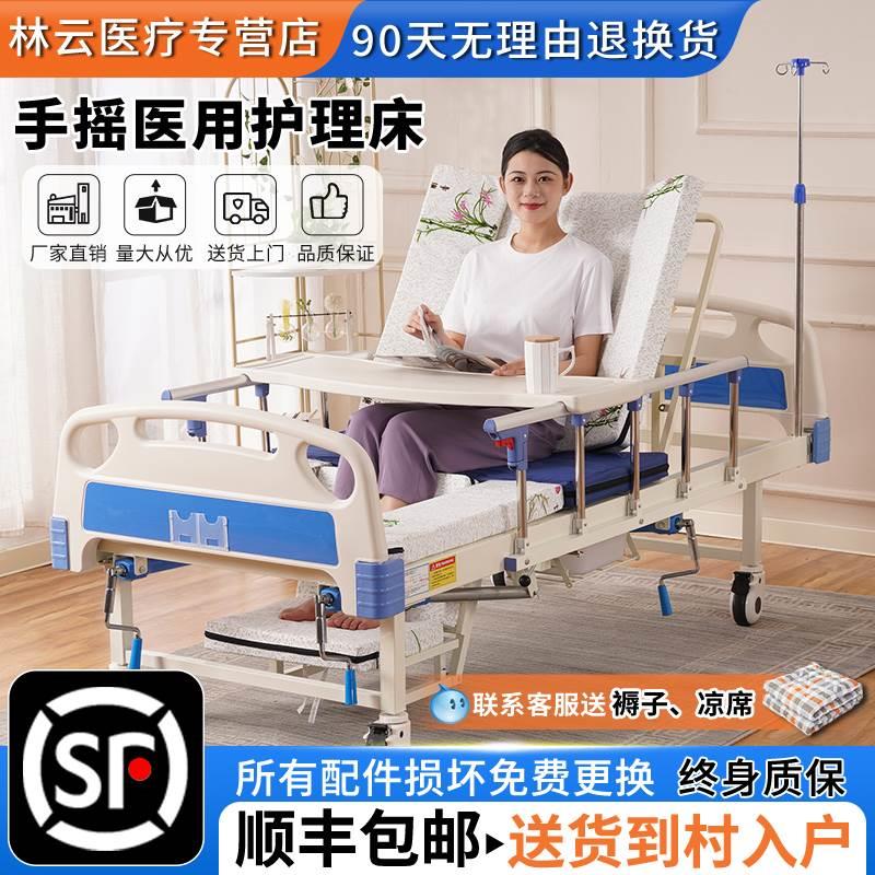 多功能护理床医院医用病床瘫痪老人专用卧床病人家庭用康复医疗床