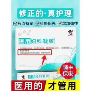 收缩大悦盆底肌修复仪缩阴私处紧致高潮收缩女性漏尿修复神器缩阴