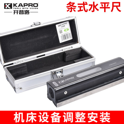 kapro开普路高精度水平仪机床调试工业级水平尺条式水平仪150mm