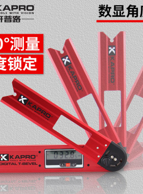 kapro开普路数显角度尺木工角度测量高精度电子角度仪多功能尺992
