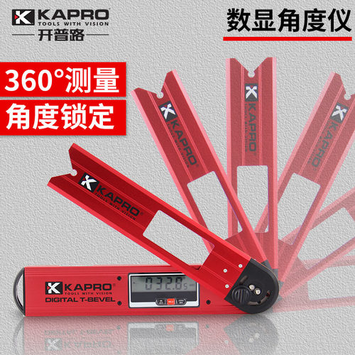 kapro开普路数显角度尺