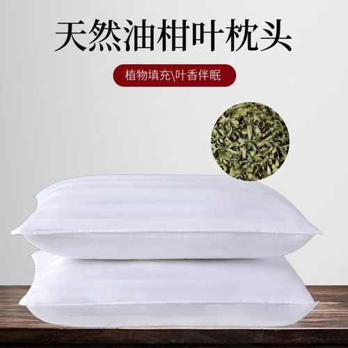 正宗清凉油柑叶枕芯舒适植物草本单人新鲜油甘叶护颈椎夏凉枕头芯