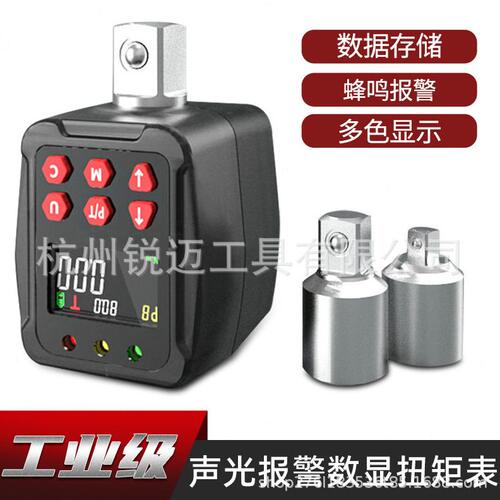 数显扭力接杆扳手 扭矩显示头数显扭力表 Digital torque wrench