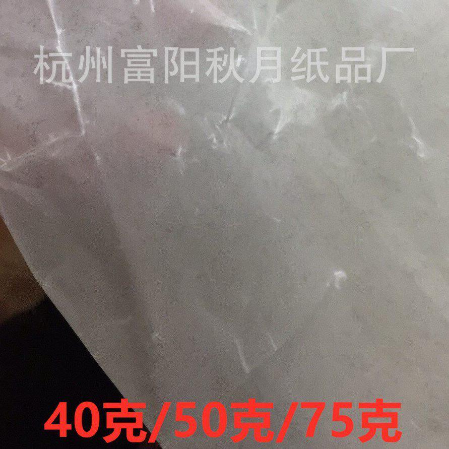 40克50克75克工业油纸 金属气相包装纸 白色涂蜡防油防潮防锈蜡纸