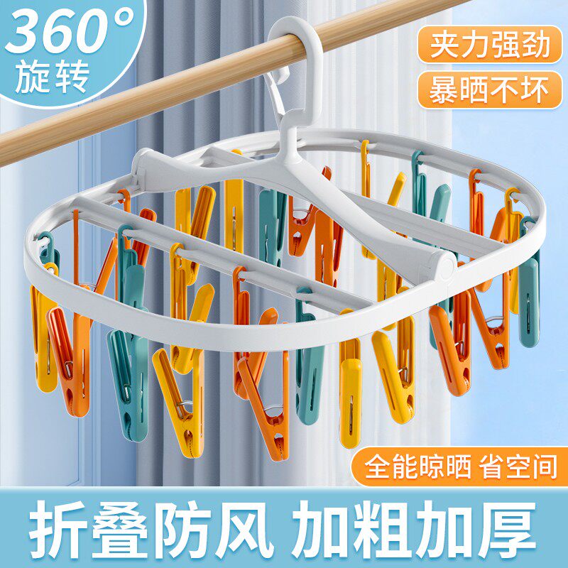 多功能可折叠袜子晾晒架图片