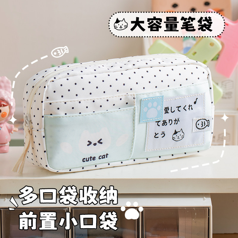 笔袋高颜值ins风男生收纳盒卡通可爱波点小猫小众不撞款2025新