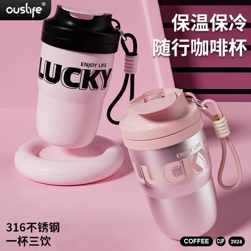保温杯新款女生高颜值便携水杯儿童大容量不锈钢咖啡杯随行吸管杯
