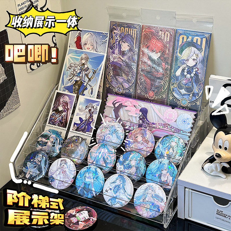 速发吧纳桌盒收唧面亚克力透明谷子陈列立牌阶梯式展示架