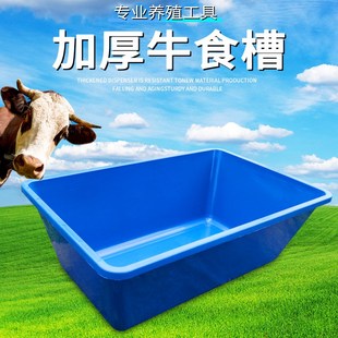 速发塑料长方形喂牛食槽羊槽料槽饲料饮水槽平底水羊巢槽子养羊养