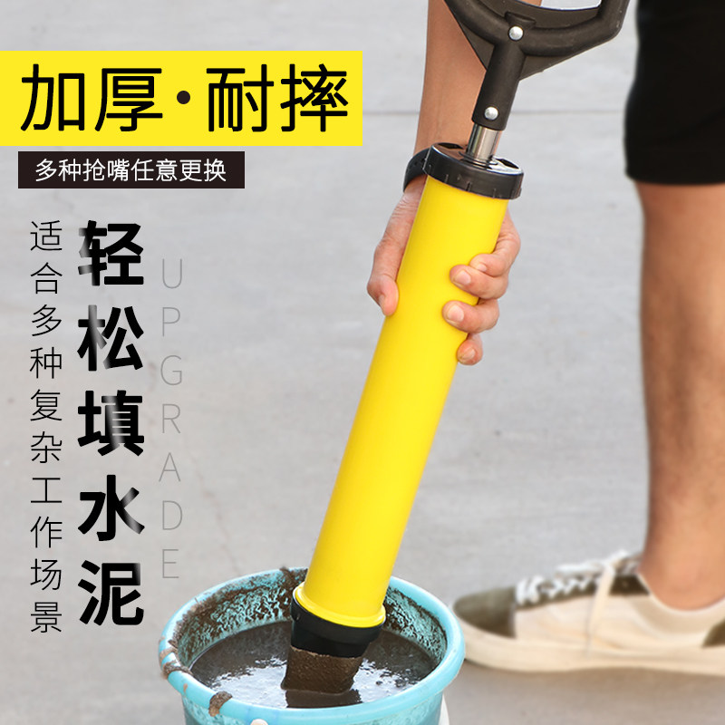 速发水泥砂窗填缝枪灌浆器注神浆器吸筒打灌门浆工具手工塞