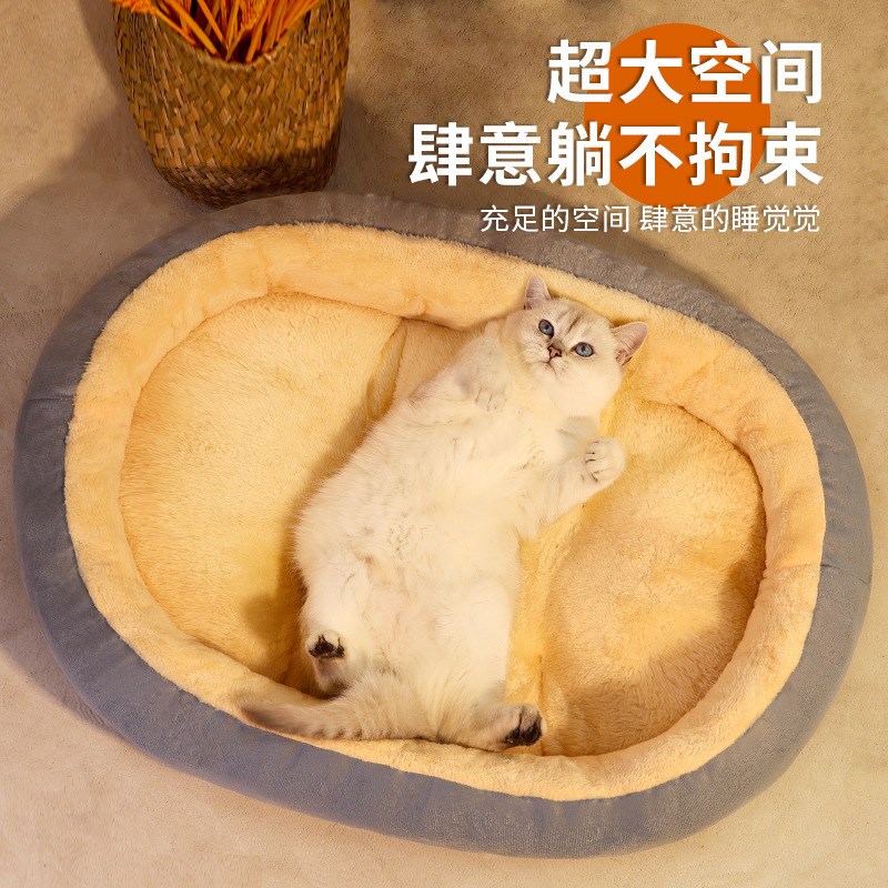 速发供应四季通用羊羔绒猫窝狗窝地垫泰迪小型犬用品现货发货