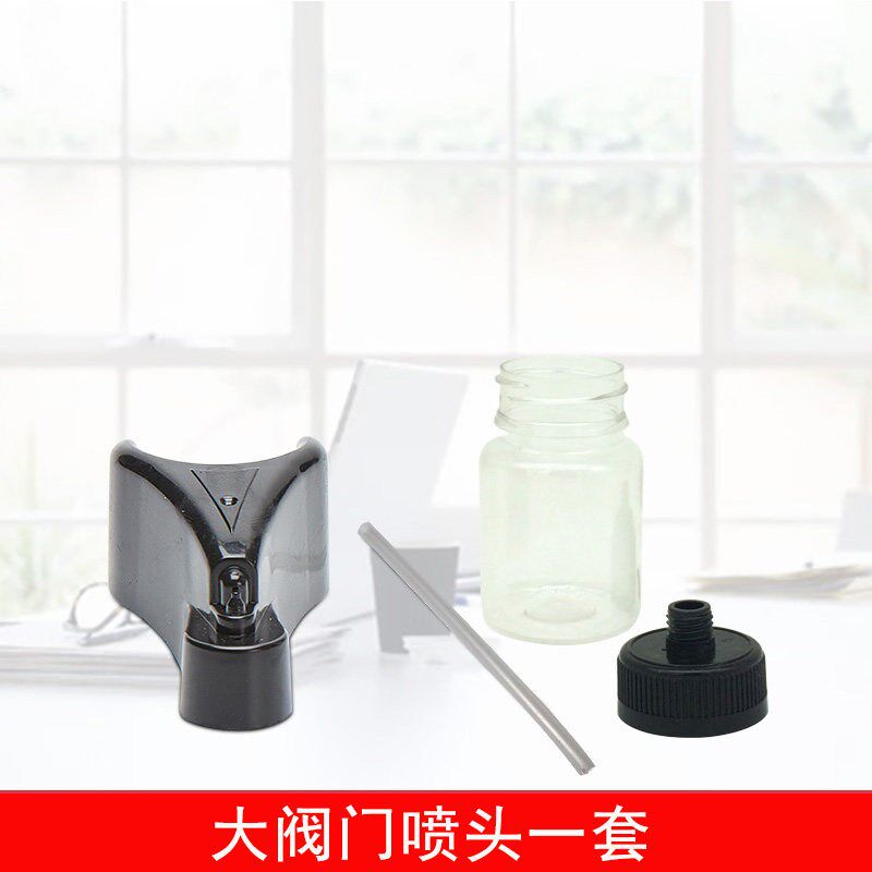 速发喷漆气罐自喷漆空气罐维修家具材料手动补漆笔迷你外挂喷罐充