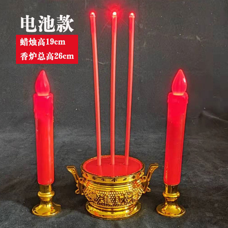 速发富贵荣华电电子烛台钨丝灯供台一体式电子香炉 电香灯供灯