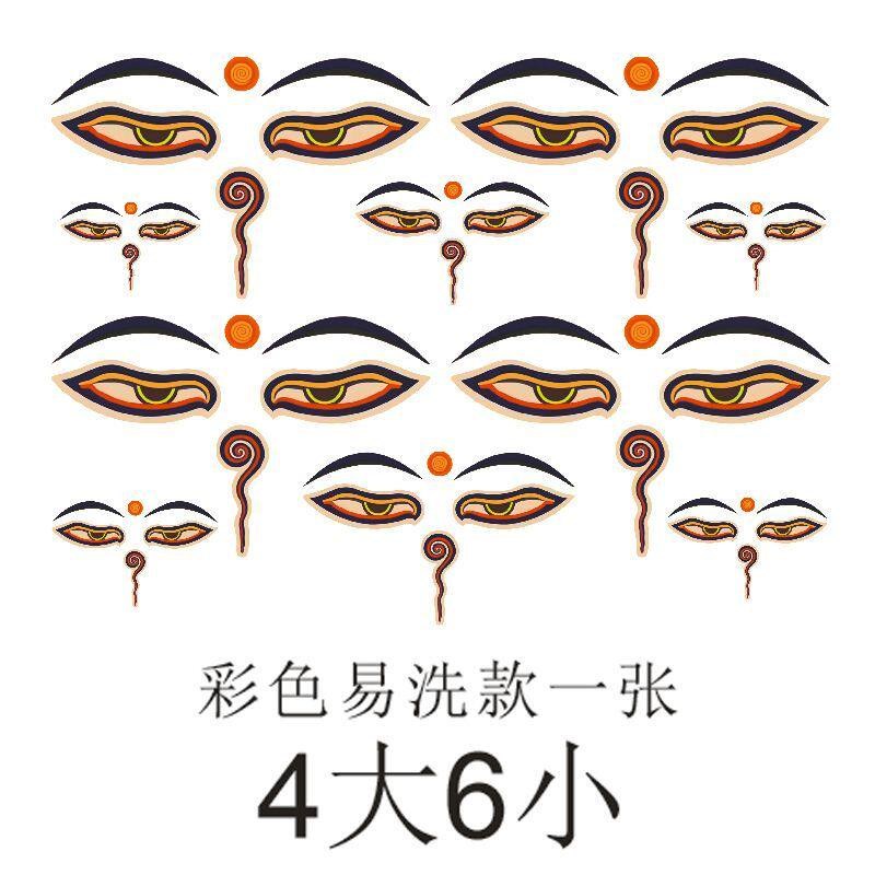 速发佛陀沉思之眼纹身贴防水个性仿真刺青手臂纹身潮男草本果汁