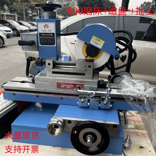 速发600能工具磨床高精度小型平面铣床钻头磨刀滚刀车齿枪钻磨刀