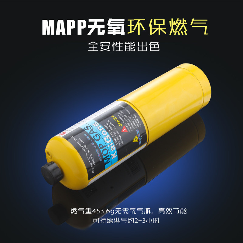 速发便携式无氧焊炬电子点火M气体空调冰箱铜管焊枪铜管火焊接